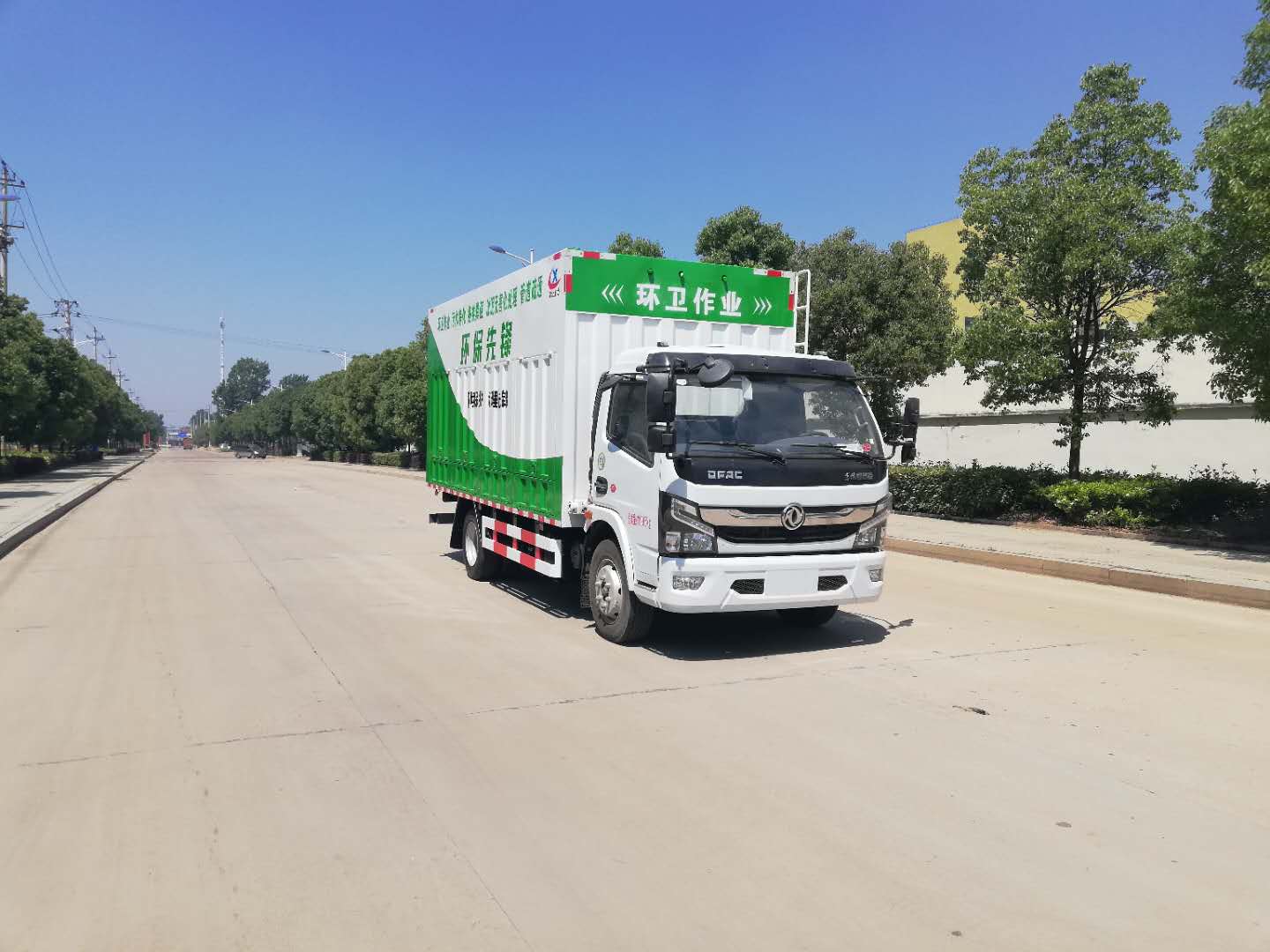 污水凈化車-程力國六污水凈化車干濕分離廠家價格