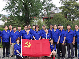 踏尋革命足跡  接受紅色洗禮 ——雙鳥集團(tuán)組織開展紅色之旅